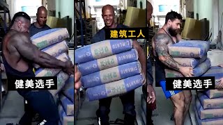 Re: [問卦] 為什麼特種部隊看起來比肌肉猛男弱