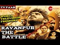 Ravanpur The Battle Movies World Television Premiere Full Movie In Hindi Dubbing MoviesBoy