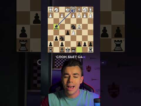 ПОСТАВЬ ДЕТСКИЙ МАТ В ОТВЕТ НА ДЕТСКИЙ МАТ! #chess  #шахматы