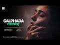 GALPHADA Dialogue Promo Hindi Web Series 2022 Download HOKYO App 18 Web Series
