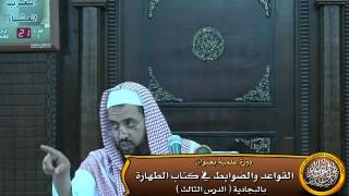 صورة متى يكون اللحم والروث للحيوانات طاهر ومتى يكون نجس