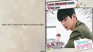 Download lagu Runy true [ OST.MY ID IS GANGNAM BEAUTY ] mp3