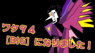 【最終回】全ルートでスパムトンNEOと戦ってきた
