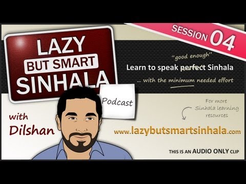 Learn Sinhala Podcast - LBSS 04: [AUDIO TUTORIAL] Introducing Yourself in Sinhala | Lessons