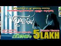 Mega Hit Umma Song 2021 Ente Ummaakku Umma Ente Umma Musthafa MP Shabeer Kalathil ANSARI