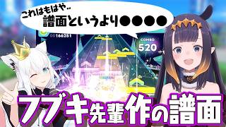 フブキ先輩作の譜面を見て言葉を失うイナ【Ninomae Ina’nis】