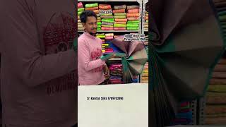 Download lagu Order 8608126376 / Salem Elampillai Kubera silk saree / wholesale price at online shopping #sarees mp3
