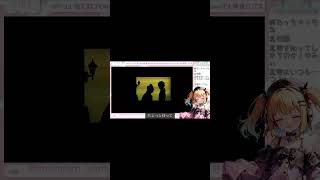 【推しの宝鐘マリン78歳の姿に困惑して】ホラゲーなことを忘れるメスガキVTuber【美魔女の真実】【つぐのひ】【新人VTuber】 #ホロライブ