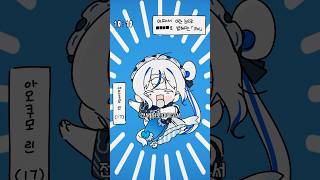 Cover art for テトリス🧩 #テトリス #shorts #vtuber