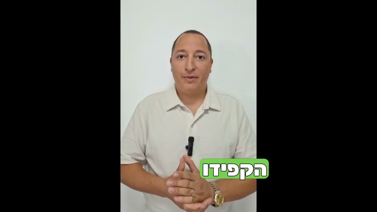 תזרים מזומנים!!!