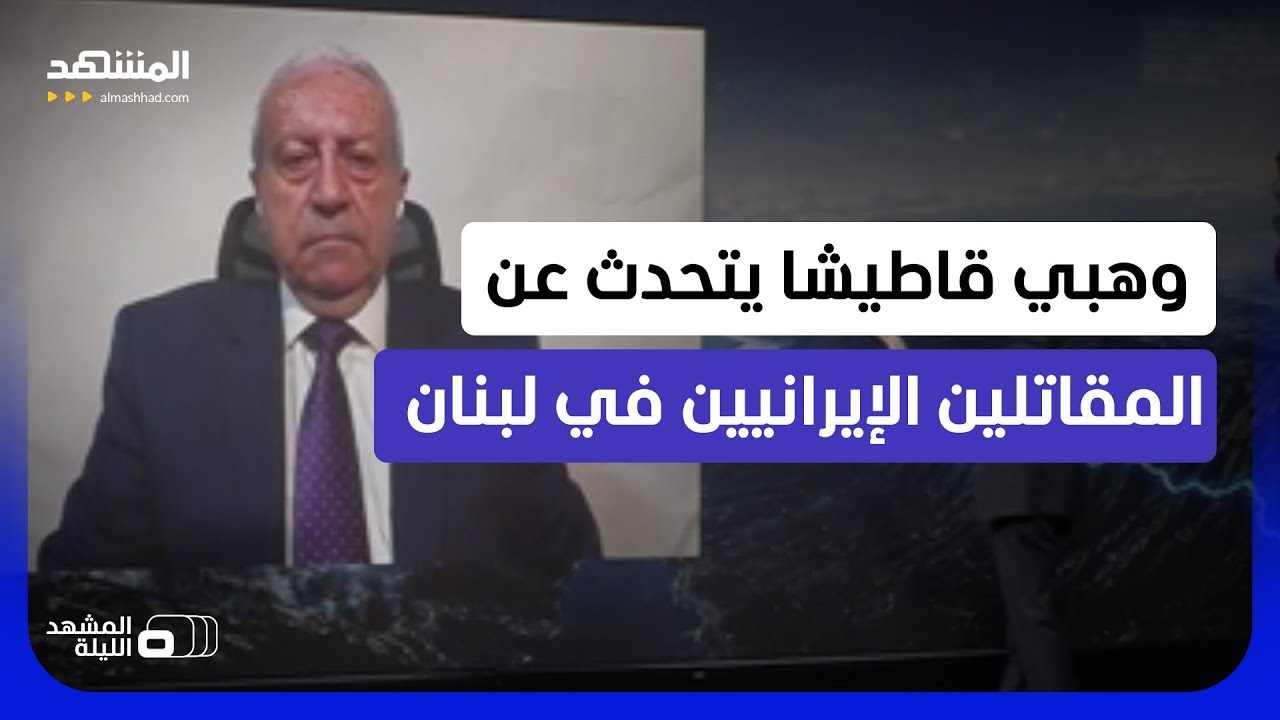 عناصر من الحرس الثوري يديرون المعارك من الأنفاق؟..ما صحة وجود إيرانيين في جنو