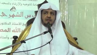 صورة الدرس (31) من شرح كتاب الطهارة من  بلوغ المرام بالمسجد الحرام