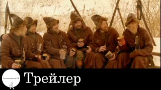 Сказ про Федота-стрельца - трейлер (2002)