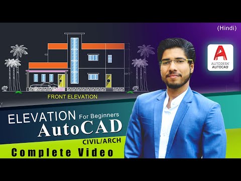 COMPLETE ELEVATION in AutoCAD in Hindi | AutoCAD Tutorial for Beginners