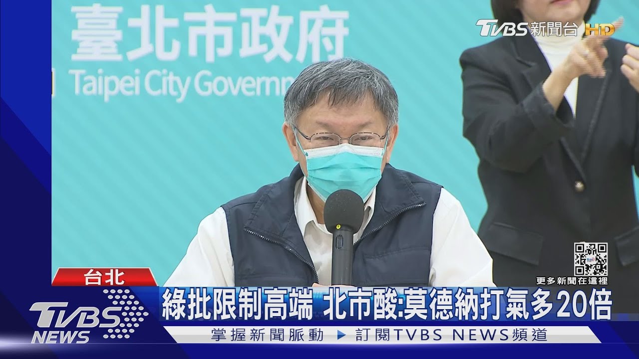 1922首輪無台北　北市府：1/17到23的已提前供預約量能用完