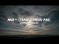 Maa Lyrics – Taare Zameen Par | Shankar Mahadevan | Aamir Khan, Darsheel Safary