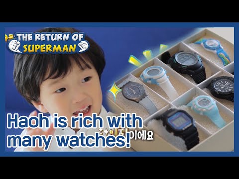 Haoh is rich with many watches!  (The Return of Superman) | KBS WORLD TV 201129