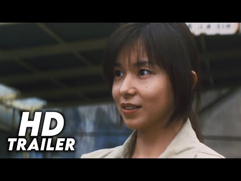 Wana / The Trap (1996) Original Trailer [FHD]