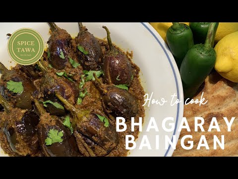 Bhagaray Baingan | Brinjal Curry | Stuffed Eggplants | Khatte Baingan