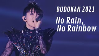 Download lagu BABYMETAL - No Rain, No Rainbow // Live at 10 Babymetal Budokan 2021 | Eng Sub mp3 Download lagu BABYMETAL - No Rain, No Rainbow // Live at 10 Babymetal Budokan 2021 | Eng Sub mp3