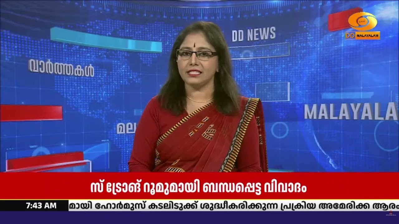 മലപ്പുറത്ത് സ്ട്രോംഗ് റൂമുകളുമായി ബന്ധപ്പെട്ട് പ്?