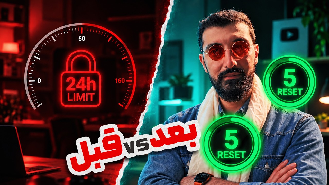 آپدیت بزرگ و تغییر محدودیت های هوش مصنوعی جمنای نوت بوک | Gemini Notebook