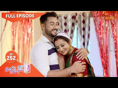 AmmaKosam - Ep 252 | 07 July 2021 | Gemini TV Serial | Telugu Serial