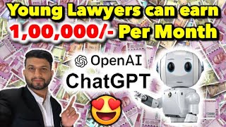 Lawyers can earn ₹1,00,000/- Per Month in 2023 | Chatgpt