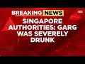 Zubeen Garg Death Probe Widens Singapore Police Find No Foul Play Cite Intoxication And Drowning