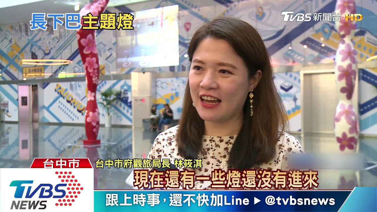不識「戽斗星球」？　直擊台灣燈會副燈區布展