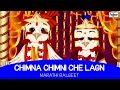 Chimna Chimnicha Lagin Marathi Balgeet Marathi Kids Songs