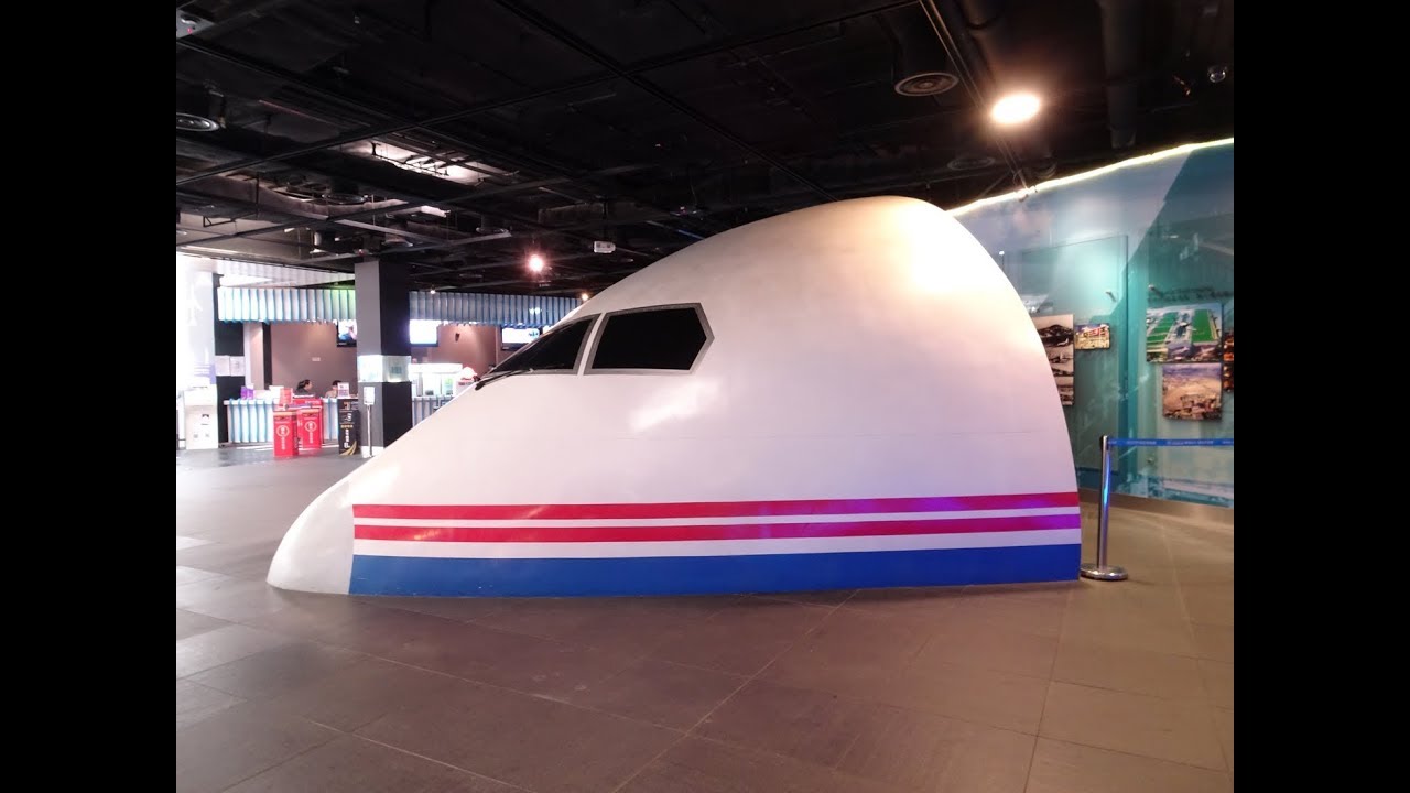 Aviation Discovery Centre Hong Kong International Airport 航空探知館 thumnail