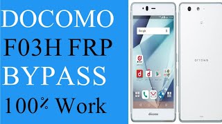 Docomo F03h Fujitsu F05j Android 7 0 Frp Bypass موقع ويب حيث يمكنك مشاهدة مقاطع فيديو موسيقية مجانية