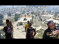 Episode 6 1 Its Up w ChoppaGang GTA Episode 6 1 Its Up w ChoppaGang GTA