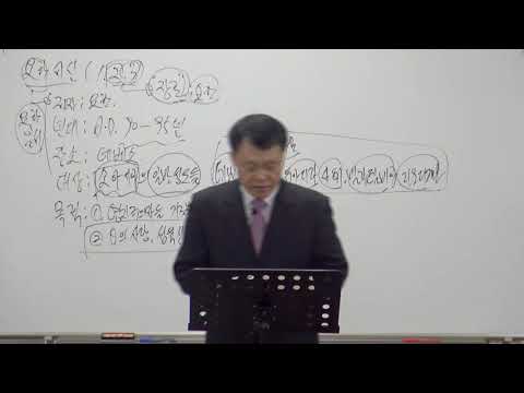 [Q.T 동영상] 2018.12 요한일서(개론, 1~4장)