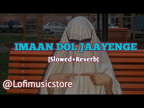 Imaan Dol Jaayenge / Slowed and Reverb / Hindi Lofi Song