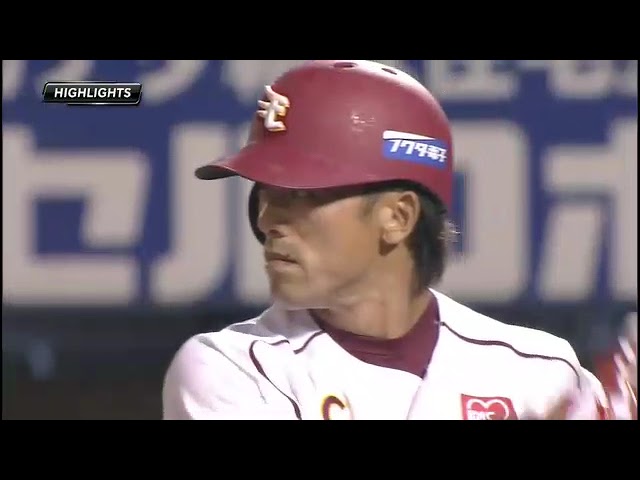 9月24日 東北楽天ゴールデンイーグルス 対 福岡ソフトバンクホークス ハイライト