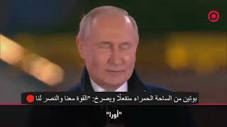 الفرنسيون يشكرون بوتين! سيد الكرملين يحتفل وزيلينسكي يوقع,ألمانيا تصفع أوكرانيا وإسرائيل تحذر روسيا!