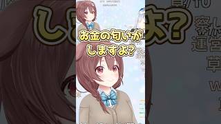 運営さんが人気を嗅ぎつけるのを杞憂するかなころ #天音かなた #戌神ころね #かなころ