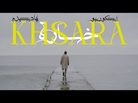 Hadesism x Iskorpio - Khsara (Official Music Video)