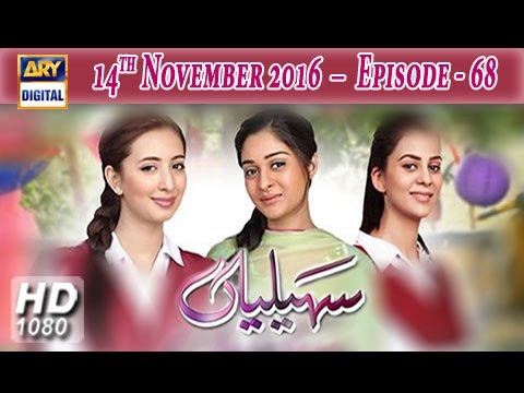 Saheliyaan Ep 68 - 14th November 2016 - ARY Digital Drama