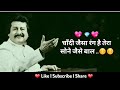 Chandi Jaisa Rang Hai Tera Gazal Pankaj Udhas Best Romantic WhatsApp Status Video 2022 ️
