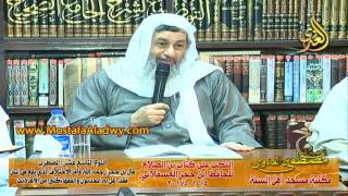 15 01 207 النكت على كتاب ابن الصلاح للحافظ ابن حجر