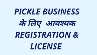 Registration & Licence required for Pickle Business