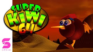 Super Kiwi 64 Steam Key (PC) GLOBAL