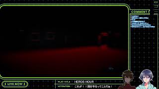 Playable Mockupで恐怖の無限体験