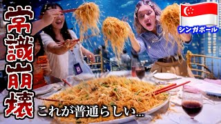 【衝撃】家族で信じられない異文化に巻き込まれた海外旅行