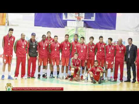 Mohammed Amine Azzouzi Basketball Highlights 2015/2016