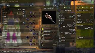 【#モンスターハンターワイルズ】(PS5) {HR100を目指して}