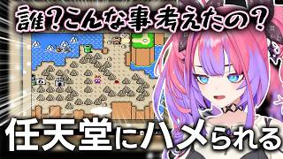 【悲報】任天堂の罠にハメられ無事脳が破壊されるヴィヴィｗ【 スーパーマリオワールド 】完全初見！初めてのマリオワールドに挑戦！【#綺々羅々ヴィヴィ #hololiveDEV_IS #FLOWGLOW】